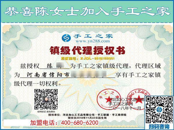 11月22日，找正規(guī)供料的手工活，就要找正規(guī)手工活外發(fā)加工廠家，手工之家接待考察加工客戶剪影