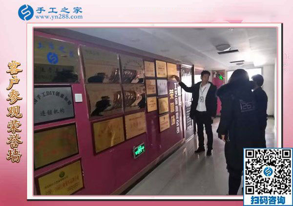 不打工就做這個外發(fā)手工活加工項目，河南洛陽劉先生堅定地這樣說