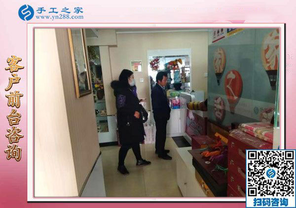 11月23日，在家可以做的手工活、沒(méi)有押金的手工活就在這里，手工之家接待考察加工客戶剪影