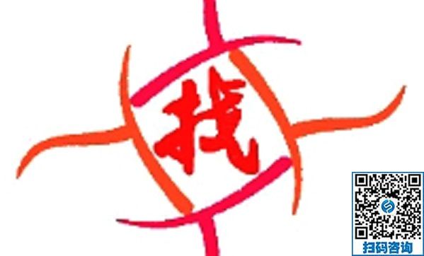 防騙在行動(dòng)，手工之家提醒大家找手工活做，要注意以下幾個(gè)方面的問題：