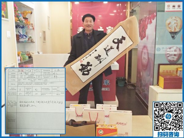 11月24日，把手工活拿回家做，農(nóng)民工返鄉(xiāng)創(chuàng)業(yè)的手工活加工好項(xiàng)目就在這兒，手工之家接待考察加工客戶剪影
