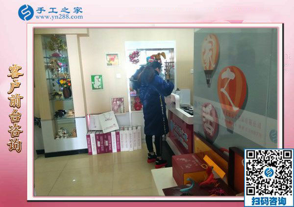 11月24日，把手工活拿回家做，農(nóng)民工返鄉(xiāng)創(chuàng)業(yè)的手工活加工好項(xiàng)目就在這兒，手工之家接待考察加工客戶剪影