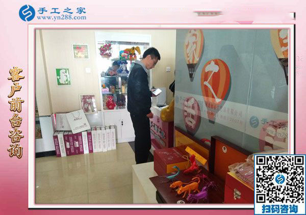 11月24日，把手工活拿回家做，農(nóng)民工返鄉(xiāng)創(chuàng)業(yè)的手工活加工好項(xiàng)目就在這兒，手工之家接待考察加工客戶剪影