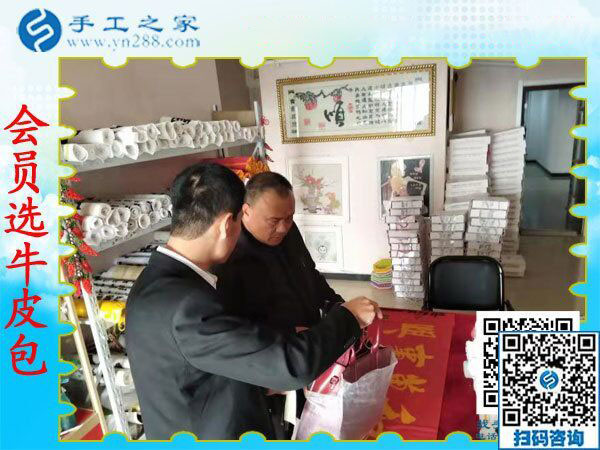 11月25日，找沒有押金的手工活，想接正規(guī)廠家的手工活就來這里，手工之家接待考察加工客戶剪影