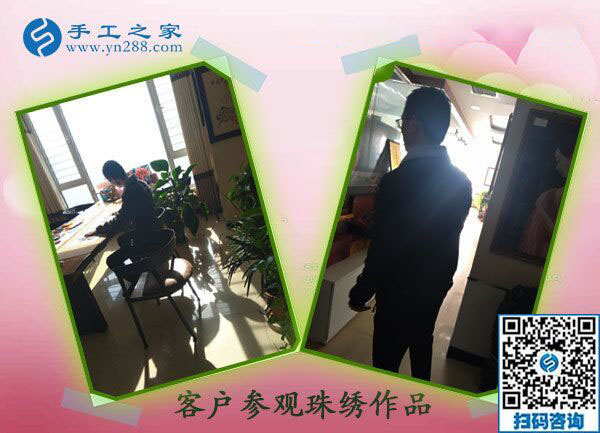 11月25日，找沒有押金的手工活，想接正規(guī)廠家的手工活就來這里，手工之家接待考察加工客戶剪影