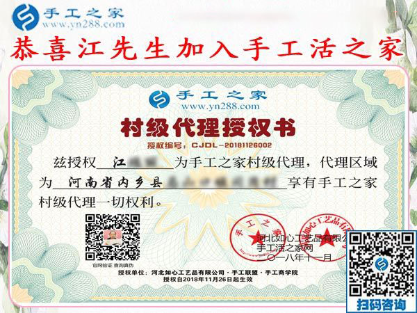 11月26日，沒有押金的手工活拿回家做，正規(guī)外發(fā)手工活就在這里，手工之家接待考察合作加工客戶剪影