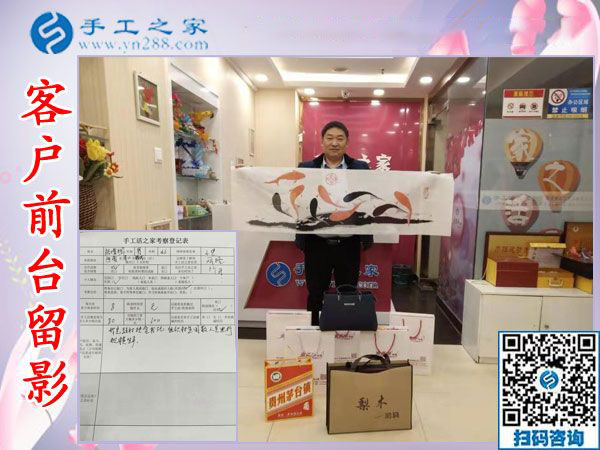 11月26日，沒有押金的手工活拿回家做，正規(guī)外發(fā)手工活就在這里，手工之家接待考察合作加工客戶剪影