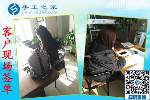 11月27日，想接正規(guī)廠家的手工活，把手工活拿回家做，大家都選了這里，手工之家接待考察加工客戶(hù)剪影