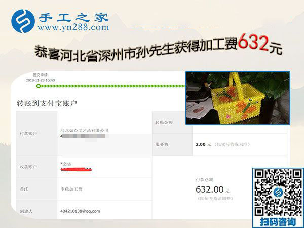 找可以在家做的手工活，河北深州孫先生夫婦共同的選擇