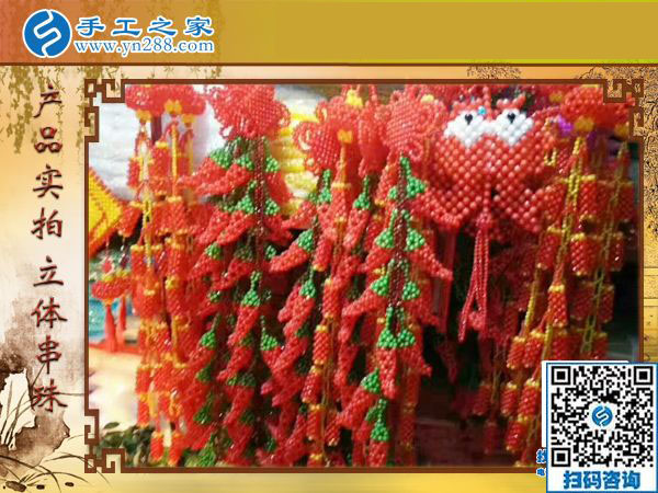 堅(jiān)持做串珠外發(fā)手工活賺錢，山東青島李女士要做優(yōu)秀加工會員