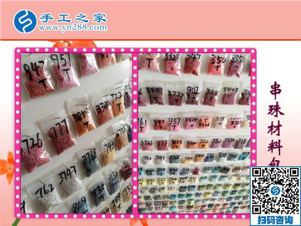 認真就有收獲，河南安陽秦先生做免押金手工活的經(jīng)驗之談