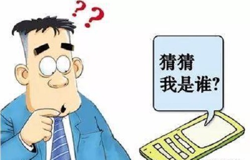 防騙在行動，手工之家提醒大家，注意日常的那些電話防騙(圖4)
