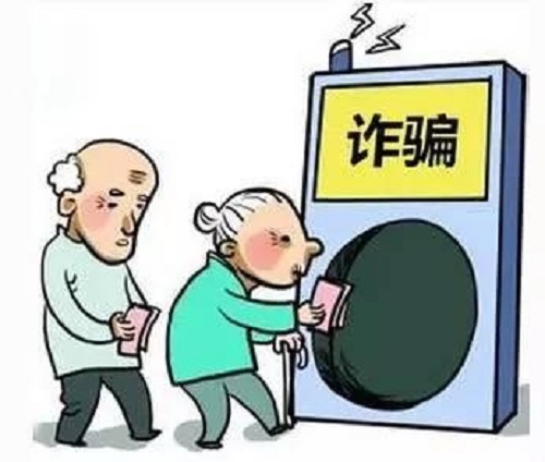 防騙在行動，手工之家提醒大家，注意日常的那些電話防騙(圖5)