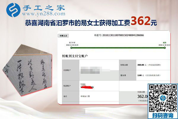 在家手工活掙錢，湖南汩羅易女士慶幸選擇這個手工外發(fā)廠