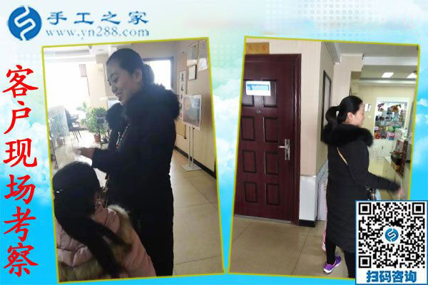 12月5日，可以在家做的手工活，沒有押金的手工活都在這里，手工之家接待考察加工客戶剪影
