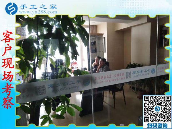 12月5日，可以在家做的手工活，沒有押金的手工活都在這里，手工之家接待考察加工客戶剪影