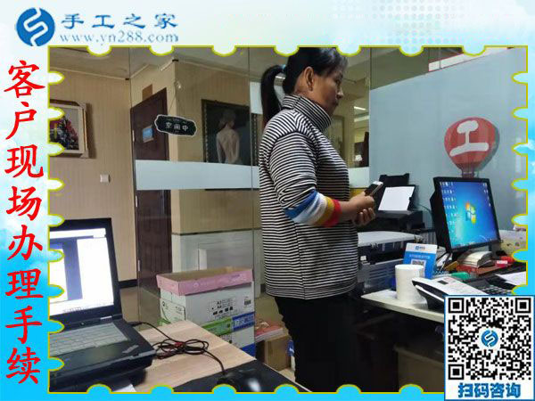 12月5日，可以在家做的手工活，沒有押金的手工活都在這里，手工之家接待考察加工客戶剪影
