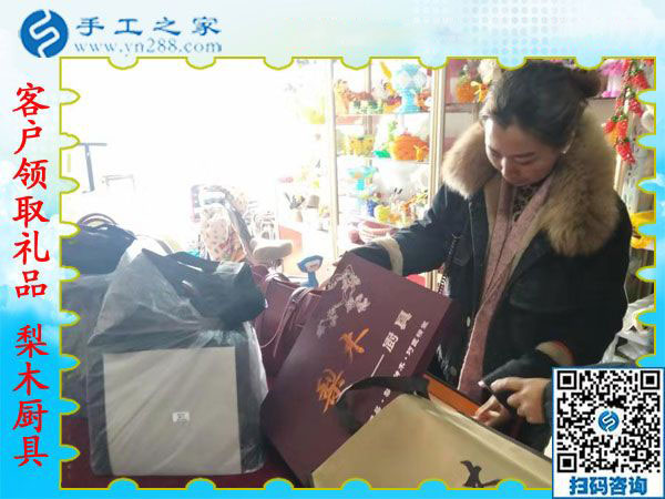 12月5日，可以在家做的手工活，沒有押金的手工活都在這里，手工之家接待考察加工客戶剪影