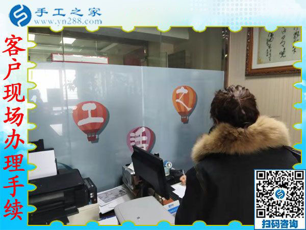 12月5日，可以在家做的手工活，沒有押金的手工活都在這里，手工之家接待考察加工客戶剪影
