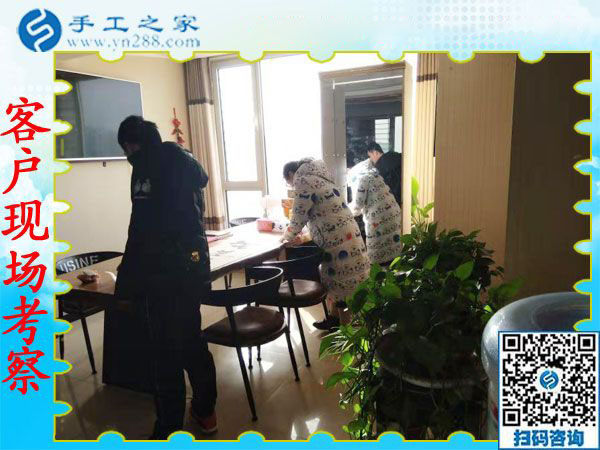 12月6日，有做手工活的嗎？在家可以做的手工活，就在這里。手工之家接待考察加工客戶剪影