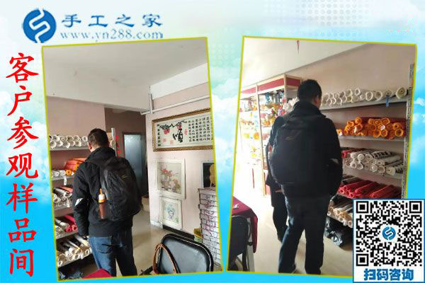 12月6日，有做手工活的嗎？在家可以做的手工活，就在這里。手工之家接待考察加工客戶剪影