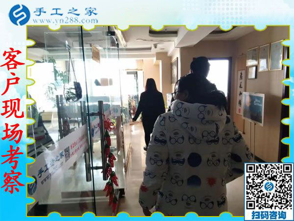 12月6日，有做手工活的嗎？在家可以做的手工活，就在這里。手工之家接待考察加工客戶剪影