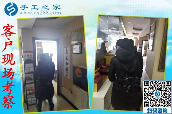 12月7日，手工活拿回家做，手工活兼職就選這個正規(guī)手工活外發(fā)加工企業(yè)，手工之家接待考察加工客戶剪影