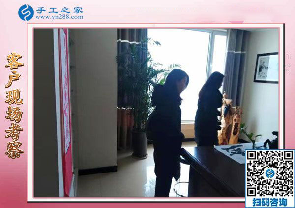 12月8日，在家手工，靠譜的手工活外放，沒(méi)有押金的手工活，就是珠繡串珠，手工之家接待考察加工客戶剪影