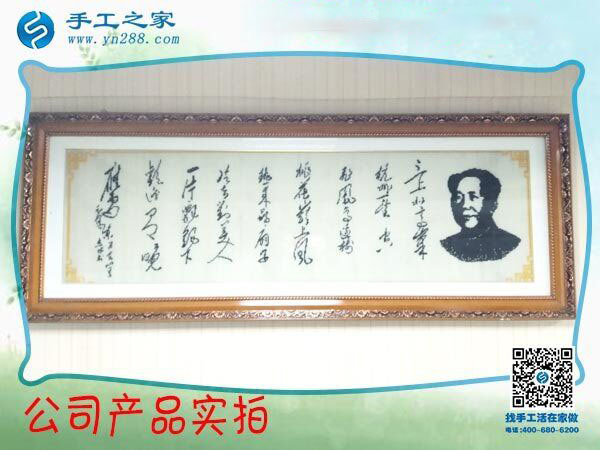 這個串珠外發(fā)手工活我能做嗎？河北邢臺孔先生的新事業(yè)就是最好的回答