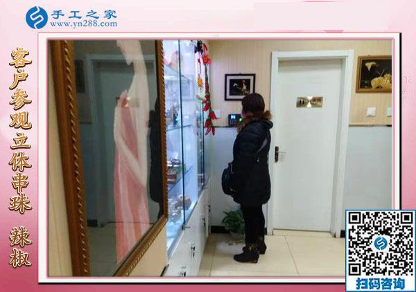 12月9日，帶回家做的手工活，找手工活做，就做這里的彩珠繡免押金手工活。手工之家接待考察加工客戶剪影