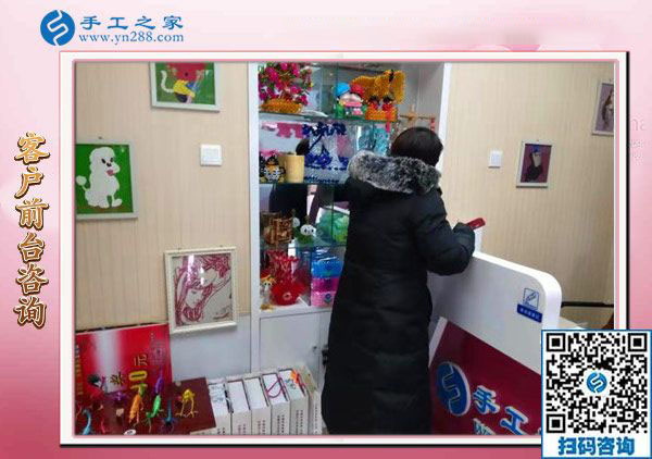 12月9日，帶回家做的手工活，找手工活做，就做這里的彩珠繡免押金手工活。手工之家接待考察加工客戶剪影