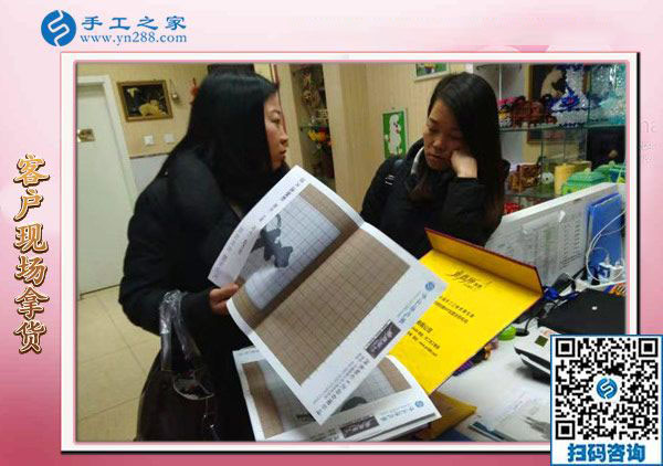 12月9日，帶回家做的手工活，找手工活做，就做這里的彩珠繡免押金手工活。手工之家接待考察加工客戶剪影