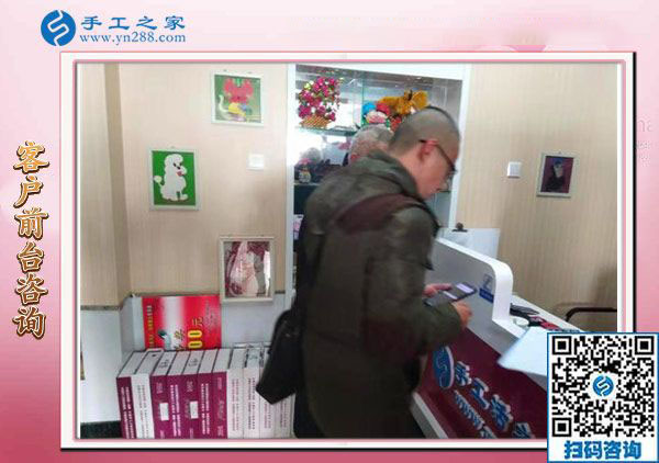 12月9日，帶回家做的手工活，找手工活做，就做這里的彩珠繡免押金手工活。手工之家接待考察加工客戶剪影
