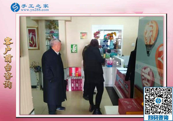 12月9日，帶回家做的手工活，找手工活做，就做這里的彩珠繡免押金手工活。手工之家接待考察加工客戶剪影