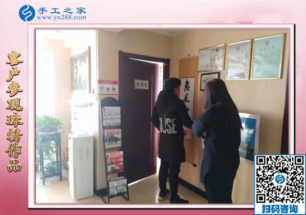 12月9日，帶回家做的手工活，找手工活做，就做這里的彩珠繡免押金手工活。手工之家接待考察加工客戶剪影