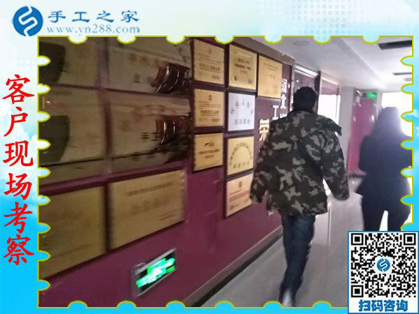 12月10日，手工活兼職，手工活加盟，免押金手工活拿回家做，這里都有。手工之家接待考察加工客戶剪影