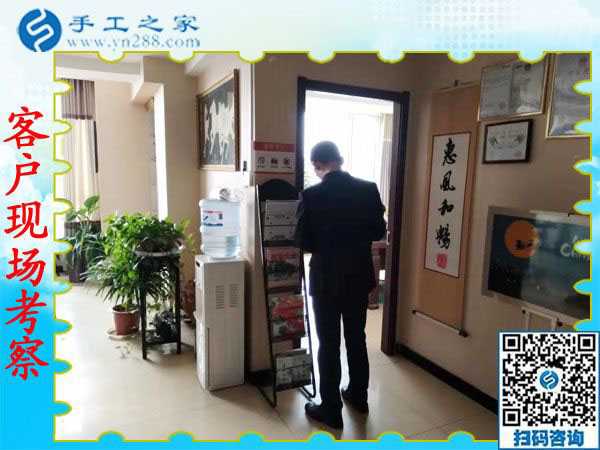 12月10日，手工活兼職，手工活加盟，免押金手工活拿回家做，這里都有。手工之家接待考察加工客戶剪影
