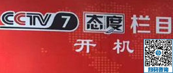 專訪報道！?。?----熱烈歡迎CCTV-7《態(tài)度》欄目組來到手工之家