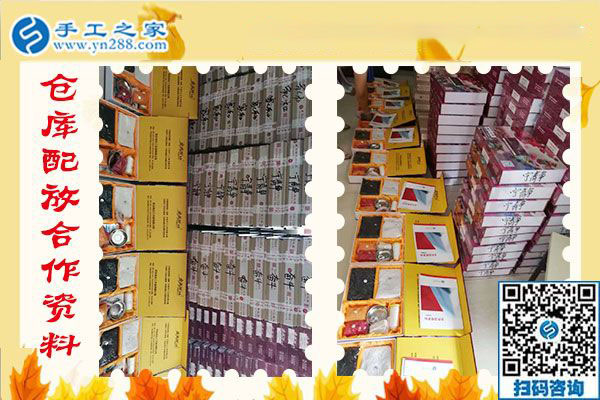 12月11日，手工活在家賺錢，賺錢的手工活加盟項(xiàng)目就是珠繡外發(fā)手工活，手工之家接待考察加工客戶剪影