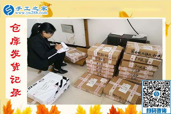12月11日，手工活在家賺錢，賺錢的手工活加盟項(xiàng)目就是珠繡外發(fā)手工活，手工之家接待考察加工客戶剪影