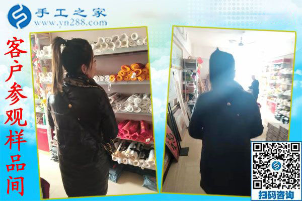 12月11日，手工活在家賺錢，賺錢的手工活加盟項(xiàng)目就是珠繡外發(fā)手工活，手工之家接待考察加工客戶剪影