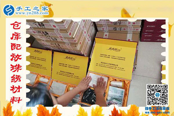 帶著孩子做串珠外發(fā)手工活賺錢。湖南瀘西宋女士自信而快樂