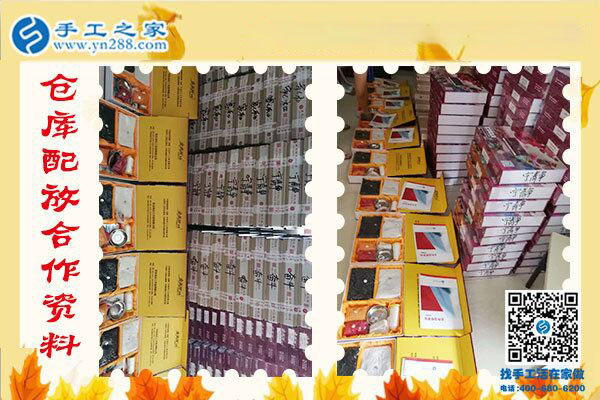 不用擔(dān)心的串珠手工活加盟項(xiàng)目，河北承德老板張先生又結(jié)算1080元