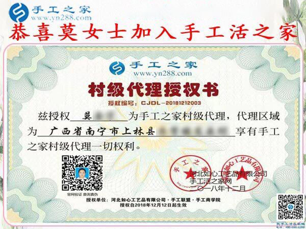 12月12日，手工活兼職，手工活拿回家做，手工活加盟就選這個免押金手工活，手工之家接待考察加工客戶剪影
