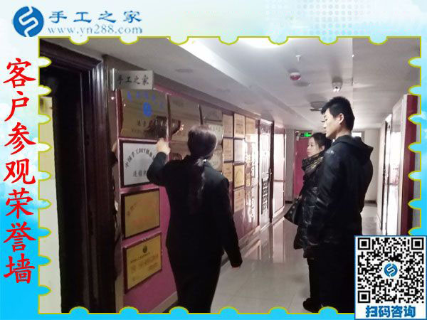 12月12日，手工活兼職，手工活拿回家做，手工活加盟就選這個免押金手工活，手工之家接待考察加工客戶剪影