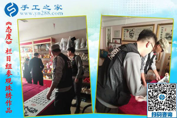 12月12日，手工活兼職，手工活拿回家做，手工活加盟就選這個免押金手工活，手工之家接待考察加工客戶剪影