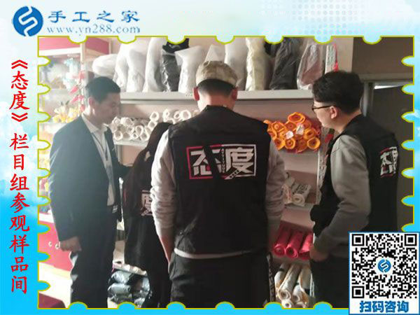 12月12日，手工活兼職，手工活拿回家做，手工活加盟就選這個免押金手工活，手工之家接待考察加工客戶剪影