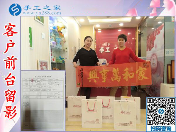 12月12日，手工活兼職，手工活拿回家做，手工活加盟就選這個免押金手工活，手工之家接待考察加工客戶剪影