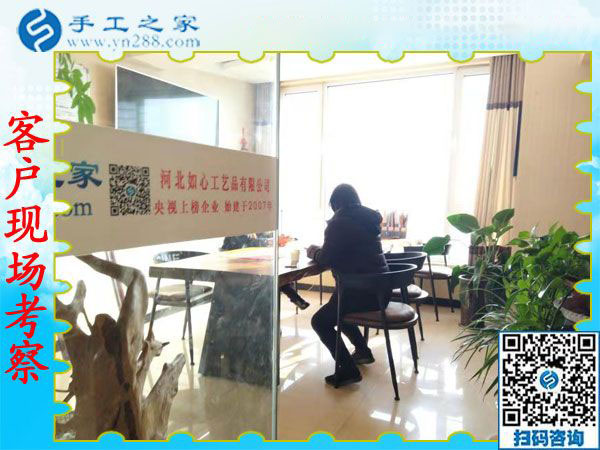 12月12日，手工活兼職，手工活拿回家做，手工活加盟就選這個免押金手工活，手工之家接待考察加工客戶剪影