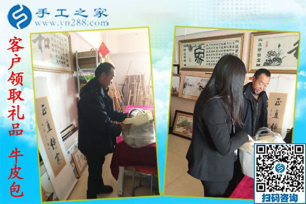 12月13日，正規(guī)手工活外發(fā)，在家賺錢的手工活沒有什么男女之分。手工之家接待考察加工客戶剪影